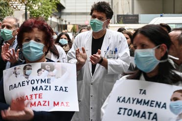أطباء يتظاهرون في اليونان ( 7 أبريل 2020- فرانس برس)