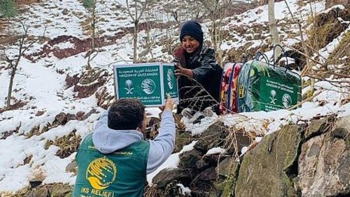 مركز الملك سلمان