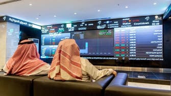 سوق الأسهم السعودية يغلق مرتفعاً.. وسهم "معادن" يقفز 5%