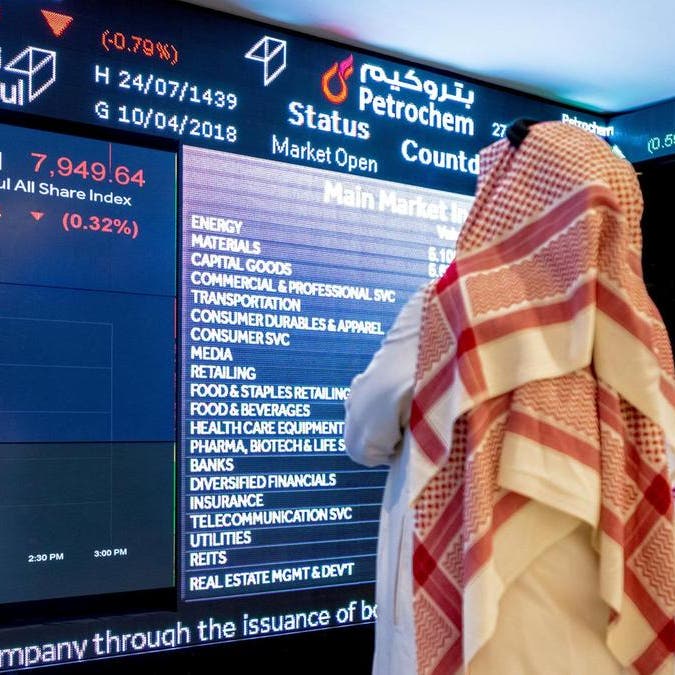 الأسهم السعودية عند أعلى مستوى منذ يناير 2008.. و"solutions by stc" بالصدارة