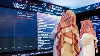 مؤشر الأسهم السعودية يغلق فوق مستوى 9664 نقطة