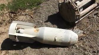 التحالف: تدمير صاروخ باليستي أطلقته ميليشيا الحوثي صوب السعودية 
