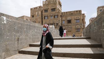 Saudi Arabia to give $25 mln to Yemen’s government in aid to fight coronavirus