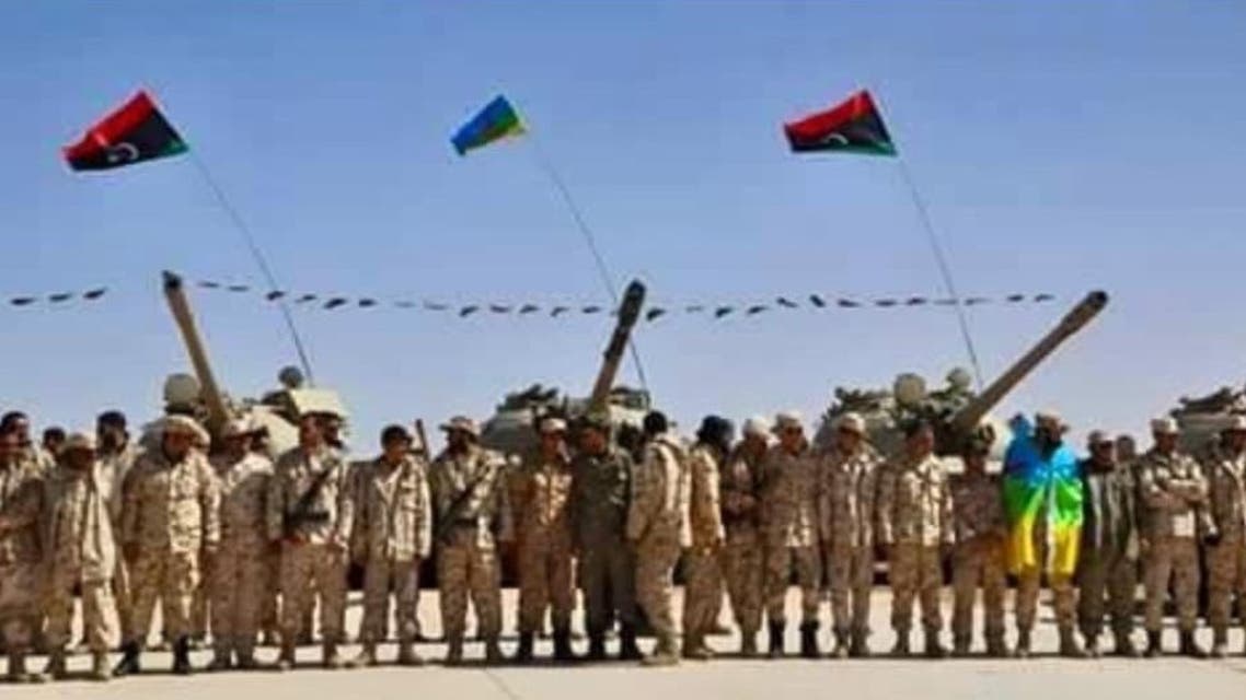 المجلس العسكري نالوت