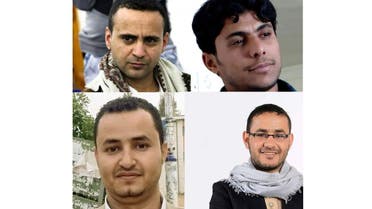 اليمن صحفيين