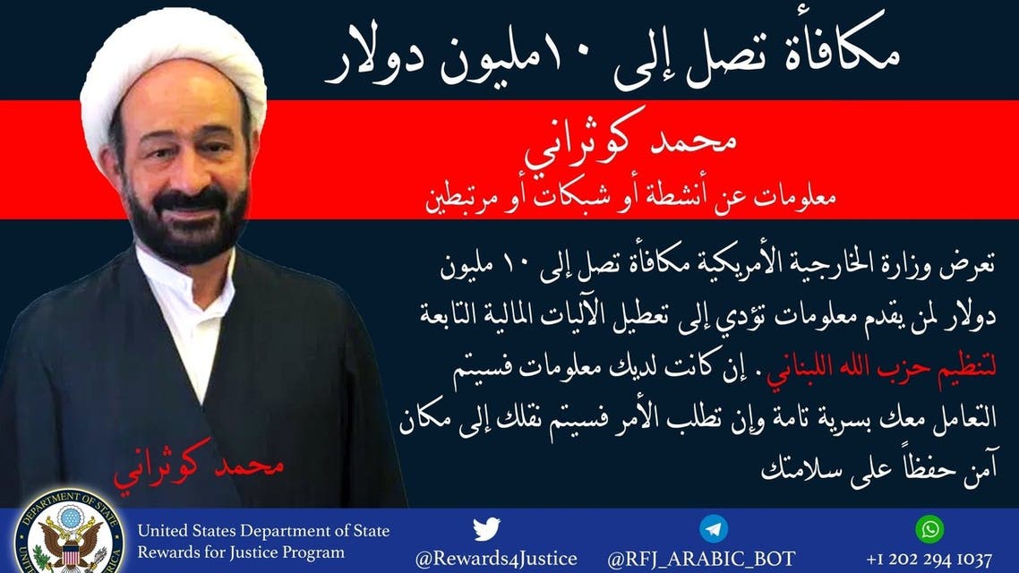 كوثراني