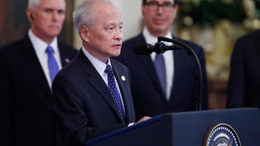 China's Ambassador to the US, Cui Tiankai, speaks during a signing ceremony with President Donald Trump and Chinese Vice Premier Liu He to sign ‘phase one’ of a US China trade agreement, in Washington on January 15, 2020. (AP)