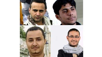 حوثی عدالت سے یمن کے چار صحافیوں کو سزائے موت کا حکم