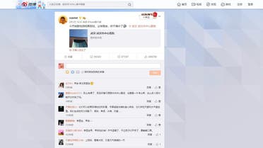 Dr. Li Wenliang's last post on Weibo. (Screengrab)
