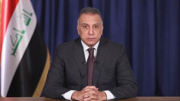 Mustafa Kadhimi مصطفى الكاظمي Mustafa al Kadhimi