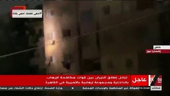 تفكيك خلية إرهابية بالقاهرة.. مقتل 7 عناصر وسقوط ضابط