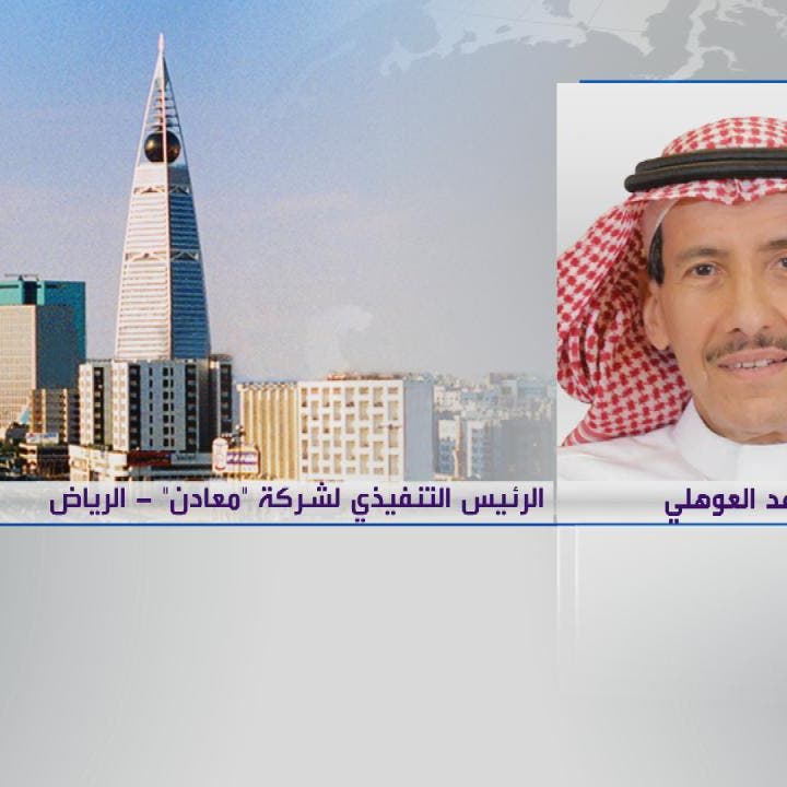 رئيس "معادن" للعربية: قانون التعدين الجديد يسرع نمو استثماراتنا بالقطاع 