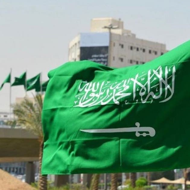 السعودية ترحب بقرار الوكالة الذرية انتقاد نووي إيران