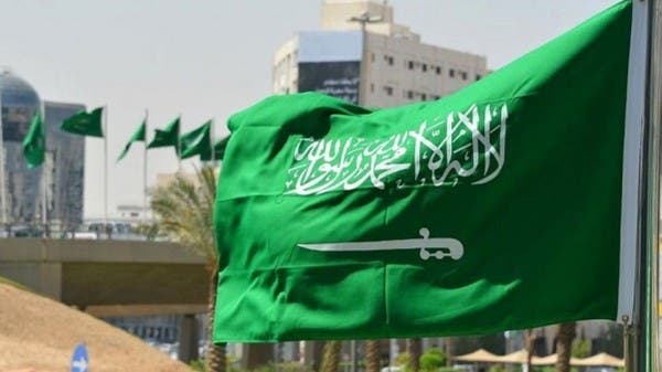 السعودية ترحب بقرار الوكالة الذرية انتقاد نووي إيران