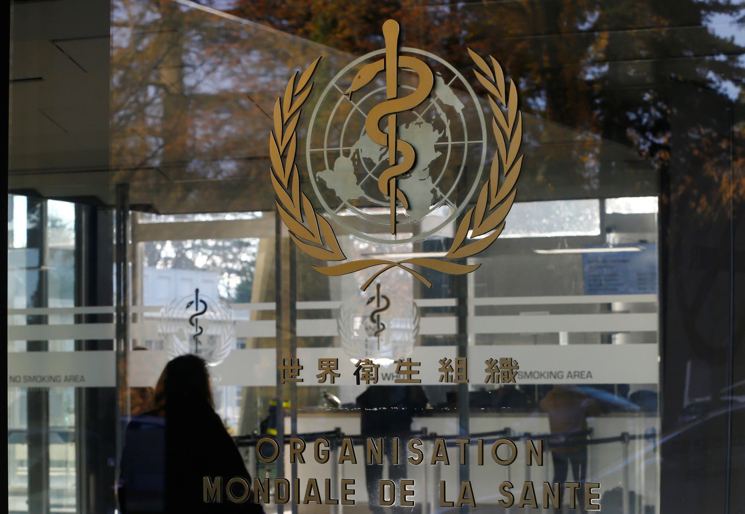 A logo is pictured on the World Health Organization (WHO) headquarters in Geneva, Switzerland. (Reuters)