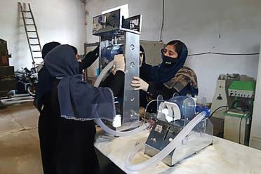 الجهاز الذي طورته الأفغانيات