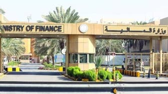 "المالية" السعودية: تصنيف الحكومة مرجع استرشادي للقطاعين العام والخاص