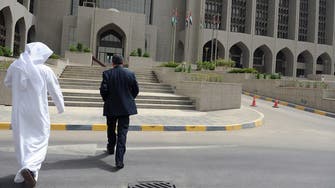 UAE Central Bank imposes financial sanction on exchange house