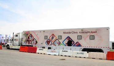 The new mobile facility seen from outside. (WAM)