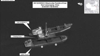 قائمة سوداء بـ14 سفينة انتهكت العقوبات المفروضة على كوريا 
