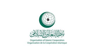 التعاون الإسلامي تشيد بنجاح السعودية بتحقيق التباعد الاجتماعي بين الحجاج