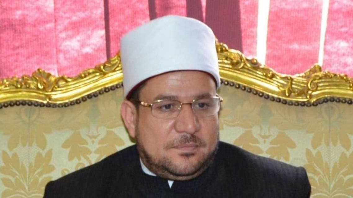 The Ministry of Awqaf of Egypt