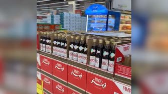 Watch: Saudi Arabia’s supermarkets stocked with Ramadan staples despite coronavirus 