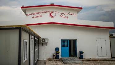 A picture taken on April 20, 2020 shows a 120-bed ward at a specialised hospital for coronavirus cases inaugurated by the Kurdish Red Crescent around 10 kilometres outside the Syrian city of Hasakeh. (File photo)