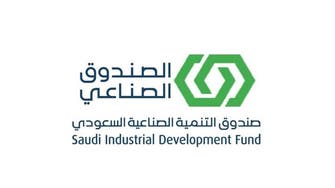 الصناعي السعودي يبدأ اعتماد عقود القروض إلكترونياً