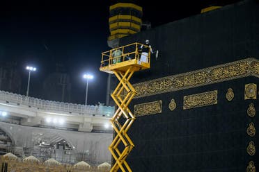 The General Presidency for the Affairs of the Two Holy Mosques's team cleans and sterilizes the cover (Kiswa) and surface of the Holy Kaaba in Mecca, Saudi Arabia, April 21, 2020. (Twitter) 3