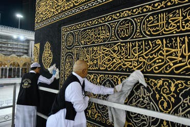 The General Presidency for the Affairs of the Two Holy Mosques's team cleans and sterilizes the cover (Kiswa) and surface of the Holy Kaaba in Mecca, Saudi Arabia, April 21, 2020. (Twitter) 7