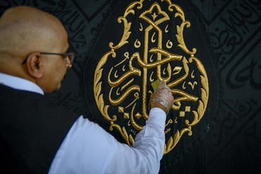 The General Presidency for the Affairs of the Two Holy Mosques's team cleans and sterilizes the cover (Kiswa) and surface of the Holy Kaaba in Mecca, Saudi Arabia, April 21, 2020. (Twitter) 4