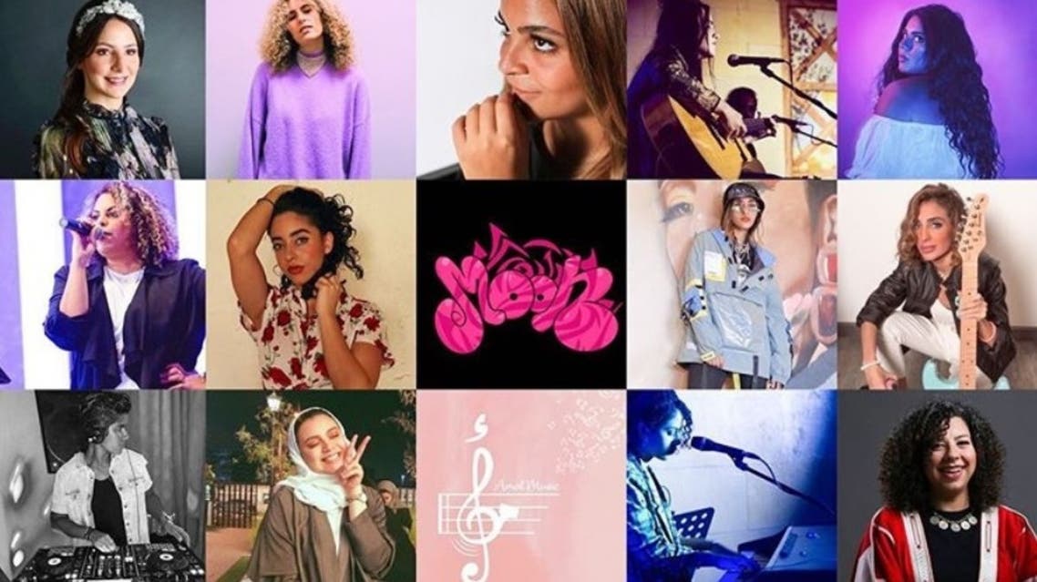 The Saudi Arabian women who took part in The Beat DXB Lockdown music festival. (Instagram)