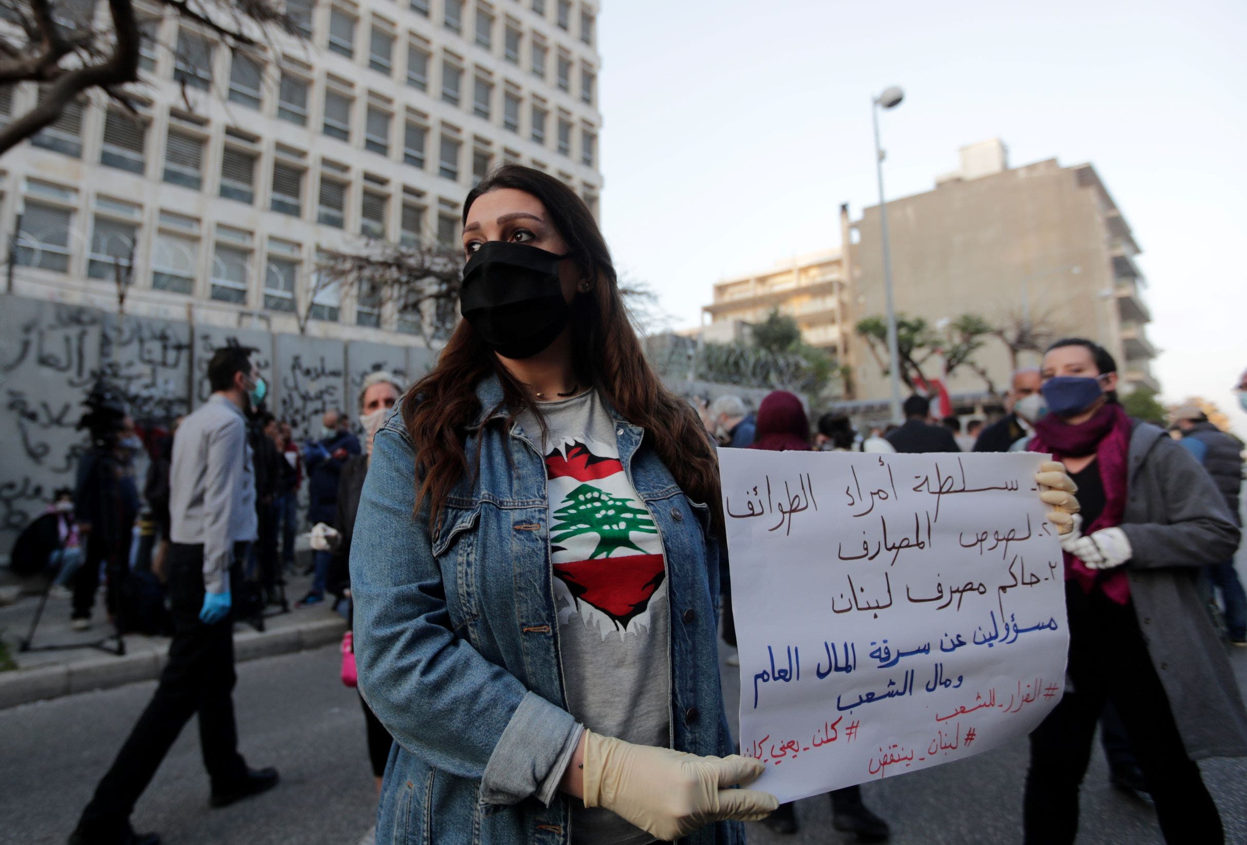 من تظاهرات لبنان