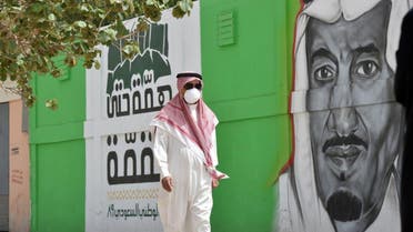 KSA: Curfew