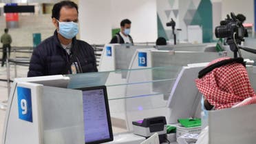 King Khalid International Airport Riyadh