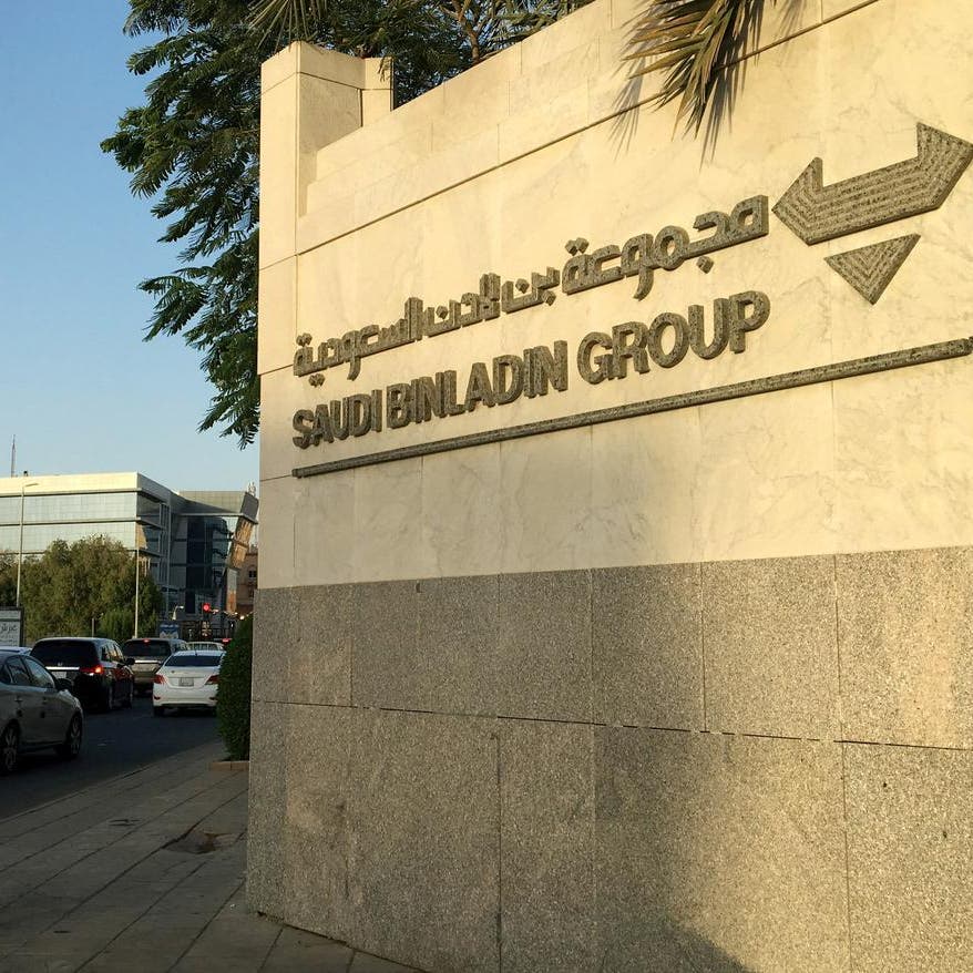 رئيس "بن لادن" للعربية: نقوم بأكبر عملية إعادة هيكلة ديون بالشرق الأوسط