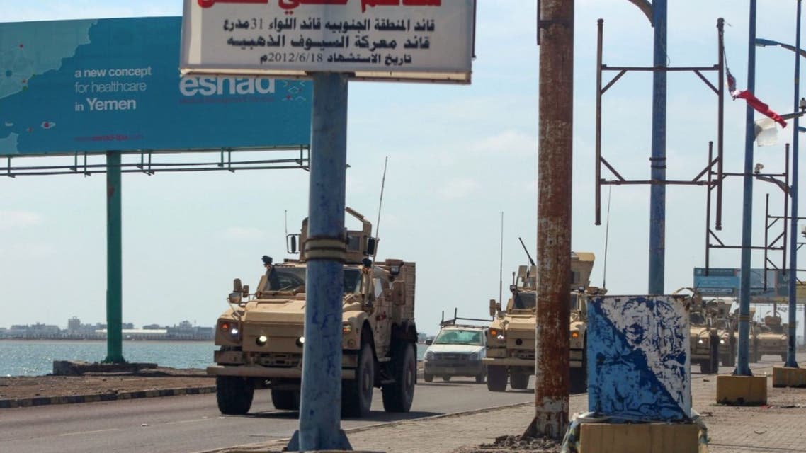 قوات من تحالف دعم الشرعية في عدن - فرانس برس