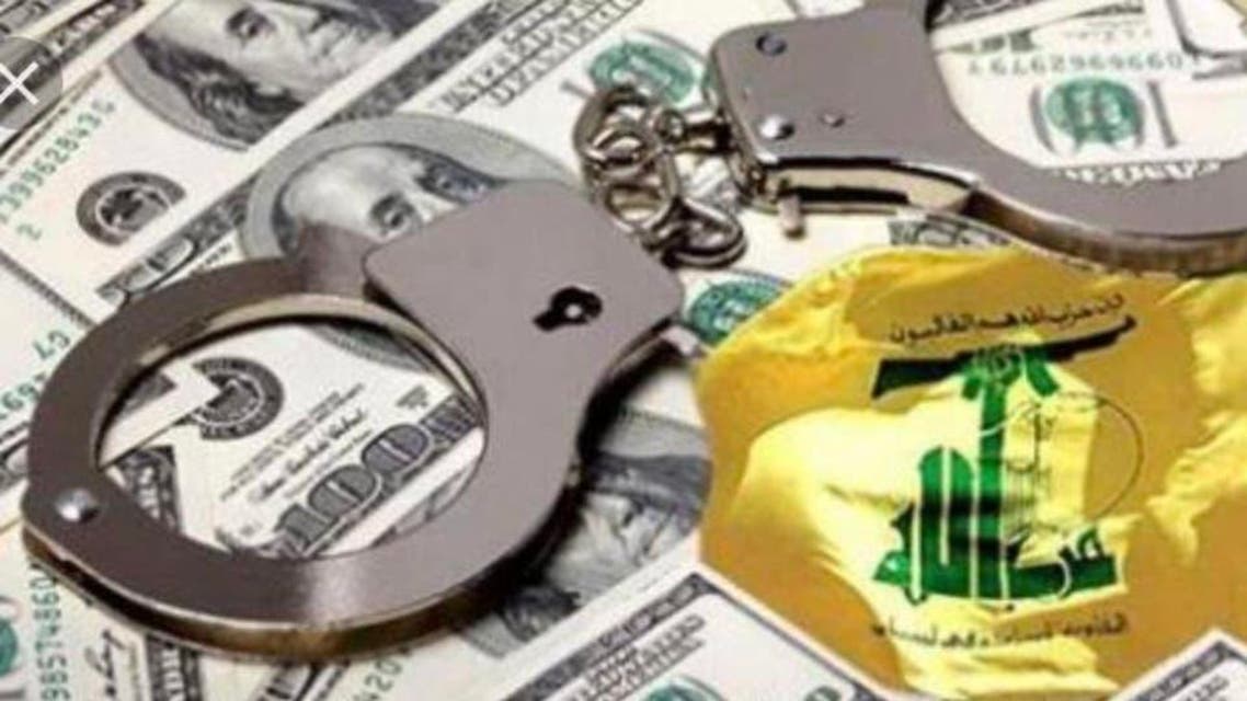 Hizbollah