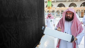 Coronavirus: Saudi Arabia’s Al-Sudais uses ‘Ozone tech’ to sterilize Kaaba in Mecca
