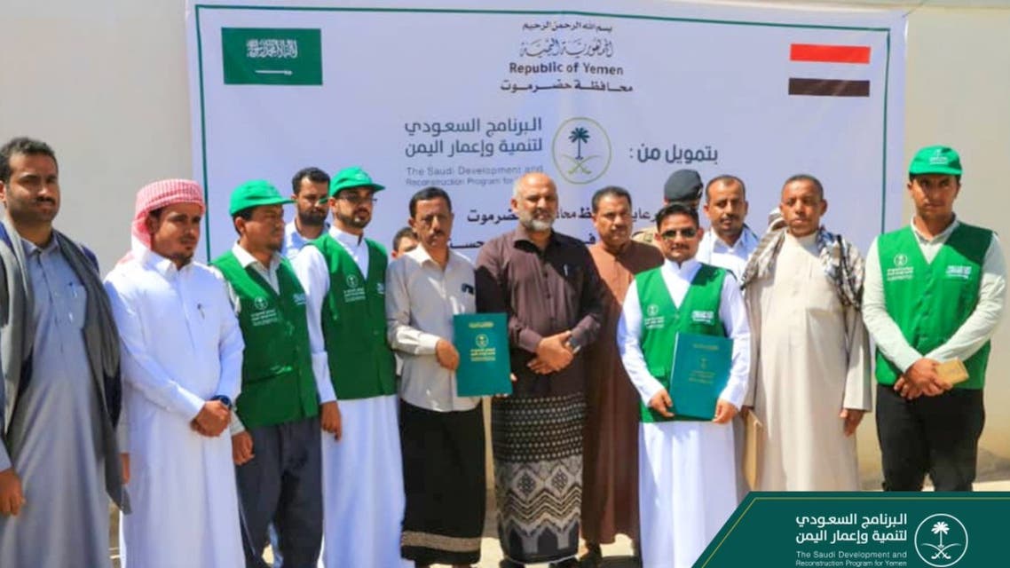 حضرموت