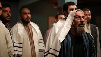 MBC Ramadan series ‘Umm Haroun’ explores Jewish roots in the Gulf region