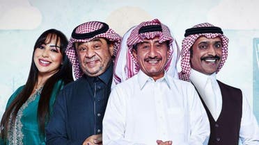 KSA: Drama series exit 7