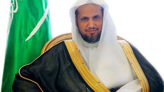 السعودية.. تدشين أكاديمية النيابة العامة الإلكترونية