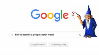 كيف تبحث على غوغل باحتراف؟