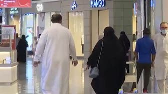 Coronavirus: Saudi Arabia’s Riyadh residents return to malls for shopping, exercise