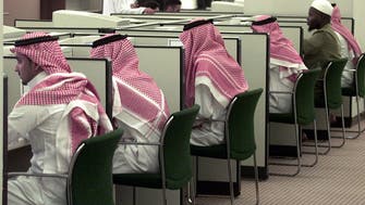 Saudi authorities invite public to comment on new digital plan
