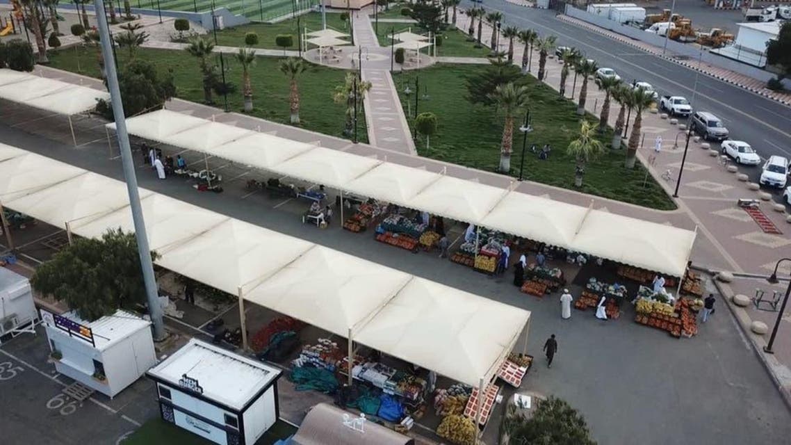 KSA: Bazar