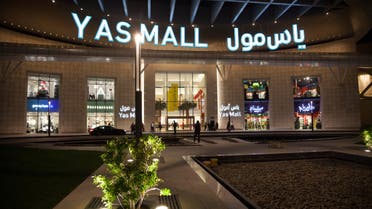 yas mall