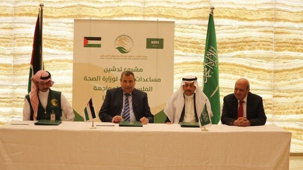 السعودية تقدم 10 ملايين ريال للشعب الفلسطيني لمواجهة كورونا